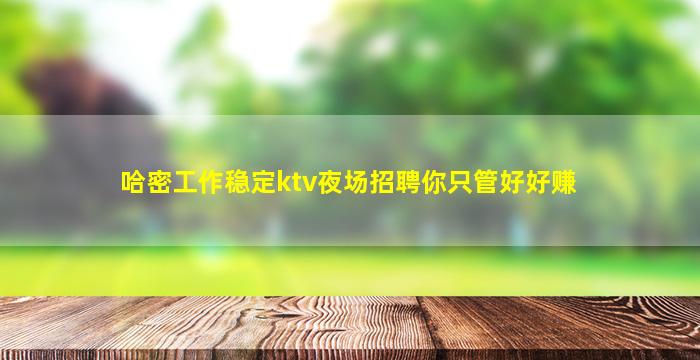 益阳酒吧招聘